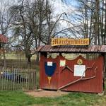 tor - zur Detailansicht wechseln